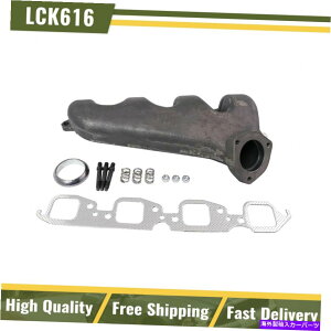 exhaust manifold Chevy GMC Van 366 427 7.0 6.6���h�[�}��674-238�r�C�}�j�z�[���h�L�b�g�� Fits Chevy GMC Van 366 427 7.0 6.6 Left DORMAN 674-238 Exhaust Manifold Kit�y���s�A���i�z