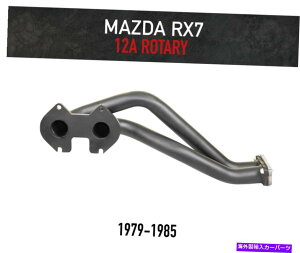 exhaust manifold Mazda RX7- 12a[^[̃wb_[ /o Headers / Extractors for Mazda RX7- 12A Rotary
