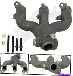 exhaust manifold �h�[�}��674-186�r�C�}�j�z�[���h�L�b�g Dorman 674-186 Exhaust Manifold Kit