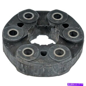 Driveshaft 935-154�h�[�}���h���C�u�V���t�g�J�v���[540 740 750 840 E38 7�V���[�Y740il Z8 935-154 Dorman Drive Shaft Coupler New for 540 740 750 840 E38 7 Series 740iL Z8�y���s�A���i�z