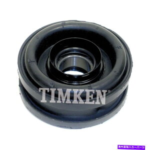 Driveshaft �e�B���P��HB6��S���h���C�u�V���t�g�Z���^�[�T�|�[�g Drive Shaft Center Support Bearing Timken HB6�y���s�A���i�z