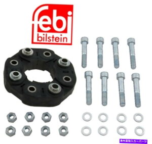 Driveshaft �h���C�u�V���t�g�t���b�N�X�W���C���g�f�B�X�N�L�b�g���A�I���W�i��Febi for Mercedes S400S550 E CL AMG Driveshaft Flex Joint Disc Kit Rear Original Febi for Mercedes S400S550 E CL AMG�y���s�A���i�z