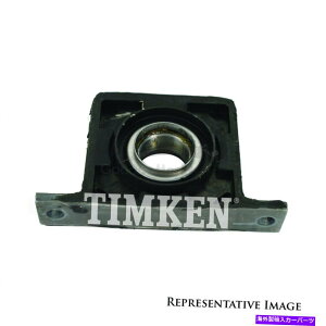 Driveshaft 1�̐V����Timken Drive Shaft Center�T�|�[�gHB4021 for Dodge One New Timken Drive Shaft Center Support HB4021 for Dodge
