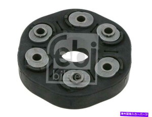 Driveshaft Febi -Bilstein Front Drive Shaft Flex Joint BMW 750li 2006-2008p For Febi-Bilstein Front Drive Shaft Flex Joint BMW 750Li 2006 - 2008