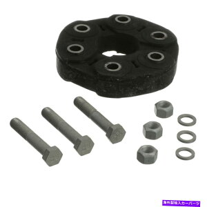 Driveshaft 300[d`W[}OihCuVtgJbvOoem new mopar 5140311aa 300 CHARGER CHALLENGER MAGNUM DRIVESHAFT COUPLING OEM NEW MOPAR 5140311AA
