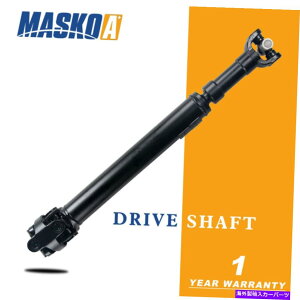 Driveshaft 65-9700 1987-1996�̃t�����g�v���b�v�h���C�u�V���t�g�_�b�W�_�R�^4wd w/ m.t 2�h�A 65-9700 Front Prop Drive Shaft for 1987-1996 Dodge Dakota 4WD w/ M.T 2 Door