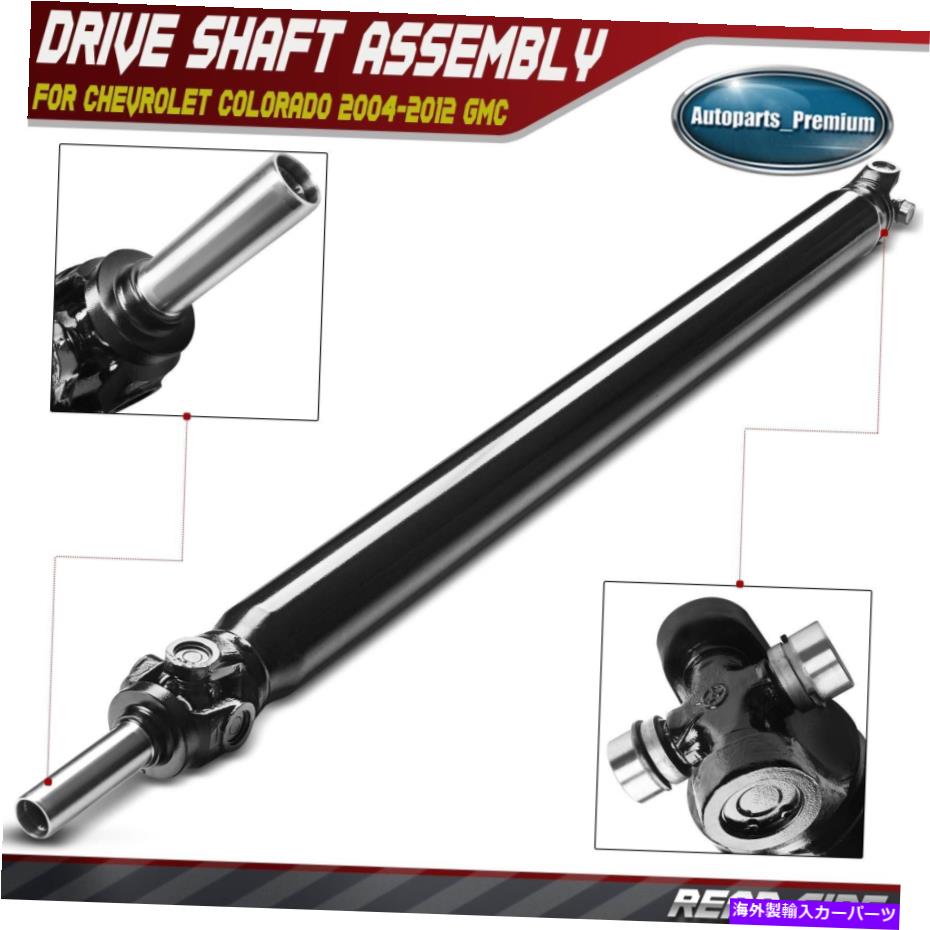 Driveshaft シボレーコロラドGMCキャニオンのリアドライブシャフトプロップシャフトアセンブリ2004-2012 Rear Driveshaft Prop Shaft Assembly for Chevrolet Colorado GMC Canyon 2004-2012：Us Custom Parts Shop USDM
