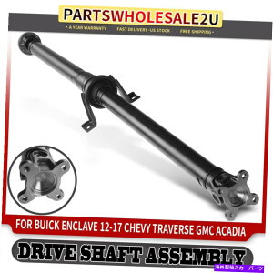 Driveshaft �r���C�b�N�G���N���[�u�V�{���[�g���o�[�XGMC�A�J�f�B�A�T�^�[���p�̃��A�h���C�u�V���t�g�v���b�v�V���t�g Rear Driveshaft Prop Shaft for Buick Enclave Chevy Traverse GMC Acadia Saturn�y���s�A��