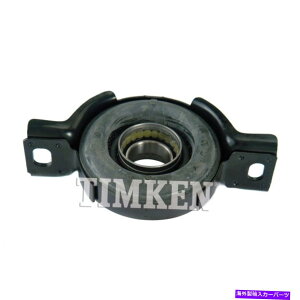 Driveshaft �e�B���P��HB1007�𓋍ڂ����h���C�u�V���t�g�Z���^�[�T�|�[�g Drive Shaft Center Support Bearing Timken HB1007�y���s�A���i�z