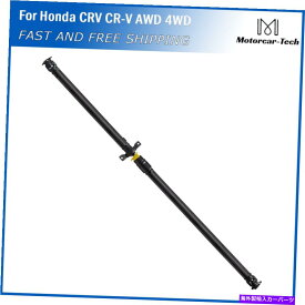 Driveshaft 2002-06 Honda CRV CR-V AWD 4WD 40100S9AE01のドライブシャフトプロペラドライブシャフト Driveshaft Propeller Drive Shaft for 2002-06 Honda CRV CR-V AWD 4WD 40100S9AE01