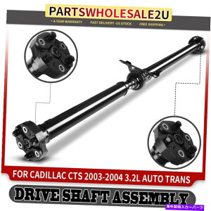 Driveshaft �L���f���b�NCTS�̃��A�h���C�u�V���t�g�v���b�v�V���t�g2003-2004 3.2L Auto Trans 25752724 Rear Driveshaft Prop Shaft for Cadillac CTS 2003-2004 3.2L Auto Trans 25752724