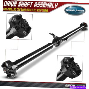 Driveshaft Cadillac CTS 2003-2004 3.2L Auto Trans�̃��A�h���C�u�V���t�g�v���b�v�V���t�g�A�Z���u���B Rear Driveshaft Prop Shaft Assembly for Cadillac CTS 2003-2004 3.2L Auto Trans.