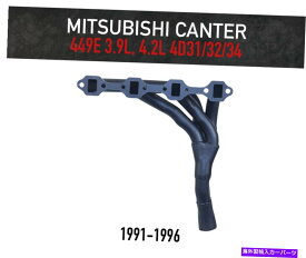 exhaust manifold Mitsubishi Canter 449E（1991-1995）3.9L、4.2Lのヘッダー /抽出器 Headers / Extractors for Mitsubishi Canter 449E (1991-1995) 3.9L, 4.2L