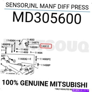 exhaust manifold MD305600�{���̎O�H�Z���T�[�AINL MANF DIFF Press MD305600 Genuine Mitsubishi SENSOR,INL MANF DIFF PRESS