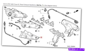 exhaust manifold z_AL{OEM NSXJo[BAAGL][Xg}jz[h18131-PR7-A00 HONDA ACURA GENUINE OEM NSX Cover B, Rear Exhaust Manifold  18131-PR7-A00 