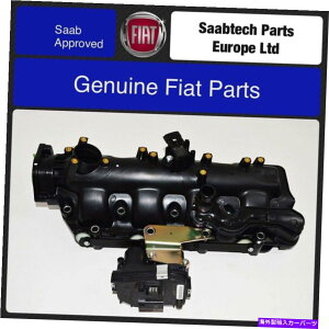 exhaust manifold �{���̃t�B�A�b�g500X /�t���[�����g-2.0�f�B�[�[���ێ�C�����b�g�}�j�z�[���h-55231270 GENUINE FIAT 500X / FREEMONT - 2.0 DIESEL INTAKE INLET MANIFOLD - 55231270�y���s�A���i�z