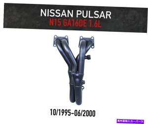 exhaust manifold YpT[N15i1996-2000jGA16DE 1.6L̃wb_[ /o Headers / Extractors for Nissan Pulsar N15 (1996-2000) GA16DE 1.6L