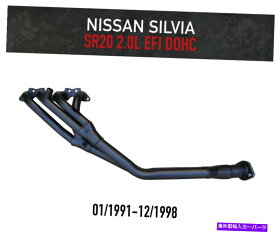 exhaust manifold 日産シルビアSR20のヘッダー /抽出者（1989-1996）2.0LDOHCEFI Headers / Extractors for Nissan Silvia SR20 (1989-1996) 2.0L DOHC EFI