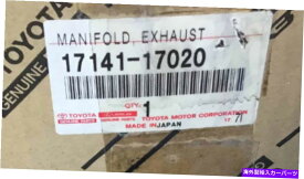 exhaust manifold トヨタ本物のランドクルーザー排気マニホールド17141-17020 TOYOTA Genuine LandCruiser Exhaust Manifold 17141-17020