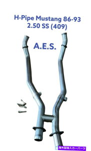 exhaust manifold 86-95V[gwb_[ppCvXgbN}jz[h2.50XeX| 86-95 MUSTANG H PIPE FOR SHORTY HEADERS STOCK MANIFOLDS 2.50 STAINLESS STEEL