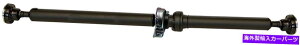 Driveshaft 2011-2013 Dodge Durango 3.6L 2WD DR1 230mmAhCuVtgAZu FITS 2011-2013 DODGE DURANGO 3.6L 2WD DR1 230mm REAR DRIVE SHAFT ASSEMBLY