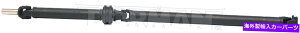 Driveshaft 1986-1987 NISSAN D21 EXT CAB 5.4L 2WD116.1WBAhCuVtg FITS 1986-1987 NISSAN D21 EXT CAB 5.4L 2WD AUTOMATIC 116.1WB REAR DRIVE SHAFT