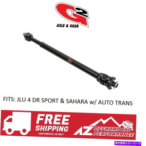 Driveshaft G2ANXMAA1350hCuVtg18-21W[vJLU 4 Dr SportSahara A/T G2 Axle & Gear Rear 1350 Driveshaft for 18-21 Jeep JLU 4 DR SPORT & SAHARA A/T