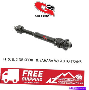 Driveshaft G2ANXMAA1350hCuVtg18-21W[vJL 2 Dr SportSahara A/T G2 Axle & Gear Rear 1350 Driveshaft for 18-21 Jeep JL 2 DR SPORT & SAHARA A/T