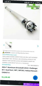 Driveshaft 2015-22�`�������W���[�w���L���b�g1000HP+����4 1�s�[�XDSS�A���~�j�E���h���C�u�V���t�g 2015-22 Challenger Hellcat 1000HP+ Automatic 4 1-Piece DSS aluminum driveshaft�y���s�A���i�z