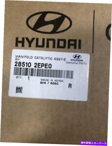 exhaust manifold q_COEM 19-20c[\rCVXeManifold-MNFD WConverter 285102EPE0 HYUNDAI OEM 19-20 Tucson Exhaust System Manifold-Mnfd WConverter 285102EPE0