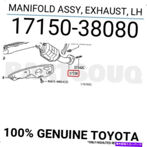 exhaust manifold 1715038080{̃g^}jz[hAbZCArCALH 17150-38080 1715038080 Genuine Toyota MANIFOLD ASSY, EXHAUST, LH 17150-38080