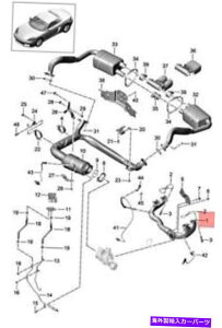 exhaust manifold {̃|VF718{NX^[PC}982 982crC}jz[h982251203E Genuine PORSCHE 718 Boxster Cayman 982 982C Exhaust Manifolds 982251203E