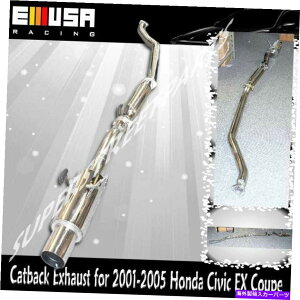 exhaust manifold 2001N2005Ñ^[{LbgobNrCz_VrbN1.7L 4.5 "}t[ Turbo Catback Exhaust for 2001-2005 Honda Civic 1.7L 4.5" Muffler