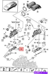 exhaust manifold {̃|VFJCGkpi971 9yarC}jz[hE9A725303400 Genuine PORSCHE Cayenne Panamera 971 9YA Exhaust Manifolds Right 9A725303400