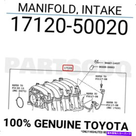 exhaust manifold 1712050020本物のトヨタマニホールド、摂取量17120-50020 1712050020 Genuine Toyota MANIFOLD, INTAKE 17120-50020
