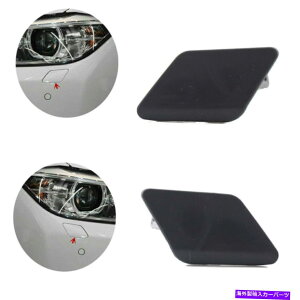 Headlight Covers wbhCgbV[mYJo[LbvtBbgBMW F30 F31 3V[Y12-15 320I 328i 335i Headlight Washer Nozzle Cover Cap Fit BMW F30 F31 3 Series 12-15 320i 328i 335i