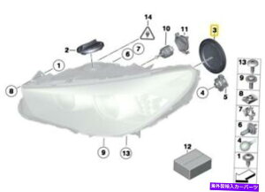 Headlight Covers {OEM BMW X5 E70 F07 F10 F11 F20 F21wbhCgouLbvJo[63117204272 GENUINE OEM BMW X5 E70 F07 F10 F11 F20 F21 Headlight Bulb Cap Cover 63117204272