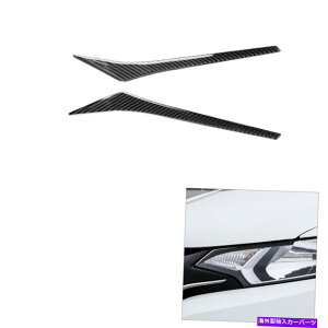 Headlight Covers z_tBbgWY2014-16J[{t@Co[wbhCgуJo[ANZT[2PCS 2Pcs For Honda FIT JAZZ 2014-16 Carbon Fiber Headlight Eyebrow Cover Accessories