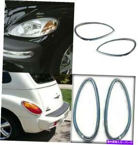 Headlight Covers PT�N���[�U�[�N���[���w�b�h���C�g +�e�[�����C�g�g�����J�o�[�����O2000-2005 PT CRUISER CHROME HEAD LIGHT + TAIL LIGHT TRIM COVER RINGS 2000-2005
