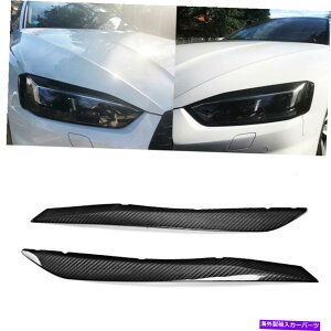 Headlight Covers AEfBA5 S5 RS5 2017 2018wbhCgJo[ACu[܂ԂHJ[{p For AUDI A5 S5 RS5 2017 2018 Headlight Cover Eyebrow Eyelid Factory Carbon