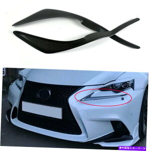 Headlight Covers {̃J[{t@Co[̔т̃wbhCgJo[NTXɓKĂ܂III 2013-16 Real Carbon Fiber Eyebrows Eyelids Headlight Covers Fit for Lexus IS III 2013-16