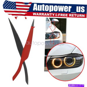 Headlight Covers ヘッドライトのまぶたカバー眉トリムデカールフィットBMW E90 E91 3シリーズカーボンファイバー Headlight Eyelid Cover Eyebrow Trim Decal Fit BMW E90 E91 3 Series Carbon Fiber