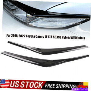 Headlight Covers ̂鍕wbhCĝ܂Ԃт́A2018-2022g^J̃Jo[ Glossy Black Headlight Eyelid EyeBrows Covers For 2018-2022 Toyota Camry