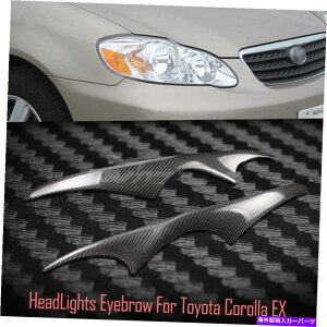 Headlight Covers J[{t@Co[wbhCgJo[ACu[Yg^J[Ex̂߂̂܂ԂgXebJ[ Carbon Fiber Headlight Cover Eyebrows Eyelid Trim Sticker For Toyota Corolla EX