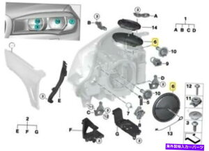 Headlight Covers {OEM BMW X5 F15 F16 F80 F82 F25 G01wbhCgouLbvJo[63117379846 Genuine OEM BMW X5 F15 F16 F80 F82 F25 G01 Headlight Bulb Cap Cover 63117379846