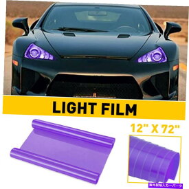 Headlight Covers 12 "x72"グロスパープルビニールフィルムティントヘッドライトテールライトフォグラップカバーステッカー 12"x72" Gloss Purple Vinyl Film Tint Headlight Taillight Fog Wrap Cover Stickers