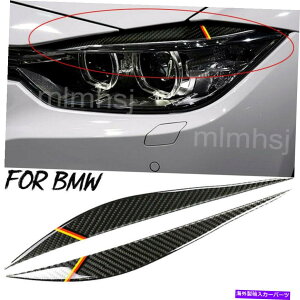 Headlight Covers J[{ACu[Y܂ԂWwbhCgBMW M3 F30 3V[Y320I 325i 316̃Jo[ Carbon Eyebrows Eyelid Lid Headlight Cover For BMW M3 F30 3 Series 320i 325i 316