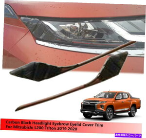 Headlight Covers OHL200gg2019 2020̃J[{ubNwbhCgJo[g̎gp Carbon Black Headlight Cover Trim Use For Mitsubishi L200 Triton 2019 2020