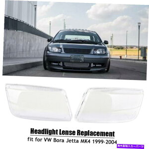 Headlight Covers �y�A�N���A�w�b�h���C�g�����v�V�F�[�h�����Y�J�o�[VW�{���W�F�b�^MK4 1999-2004�̃����Y Pair Clear Headlight Lampshade Lens Cover Lense For VW Bora Jetta MK4 1999-2004�y���s�A���i�z