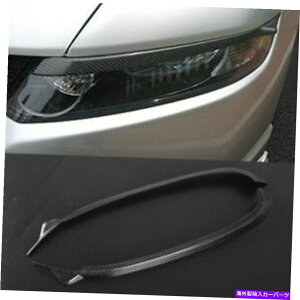 Headlight Covers J[{t@Co[J[wbhCgJo[т̃gz_IfbZC2003-08 Carbon Fiber Car Headlight Cover Eyebrows Eyelid Trim For Honda Odyssey 2003-08